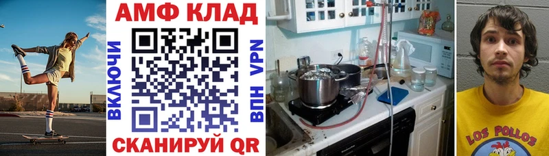 АМФ 98%  Сельцо 