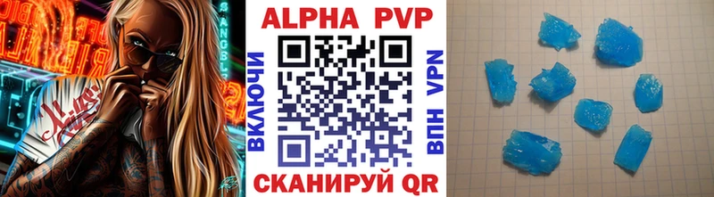 купить   Сельцо  A PVP крисы CK 
