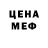 БУТИРАТ GHB LDF