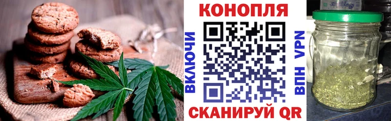 купить  цена  Сельцо  shop как зайти  Печенье с ТГК конопля 