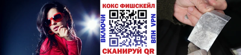 Cocaine 99% Сельцо