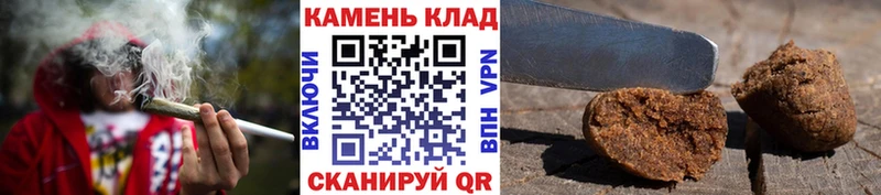 дарнет шоп  Сельцо  Гашиш убойный 
