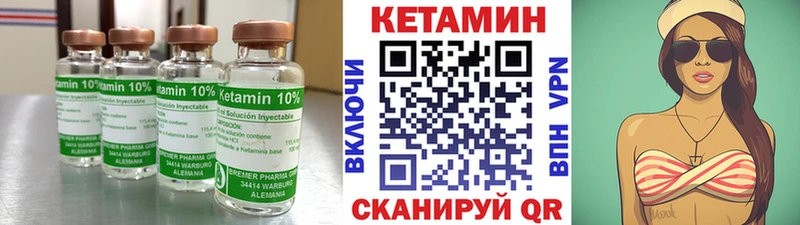 КЕТАМИН VHQ  дарнет шоп  Сельцо 