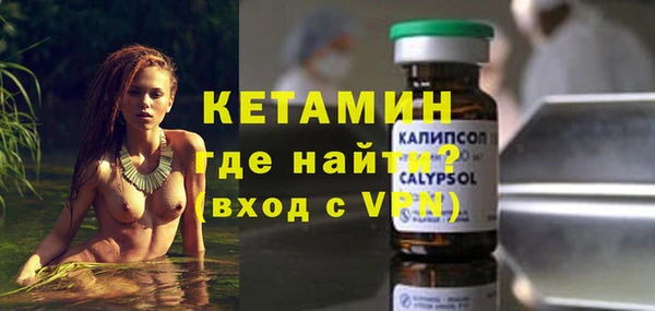 кокаин премиум Алексин