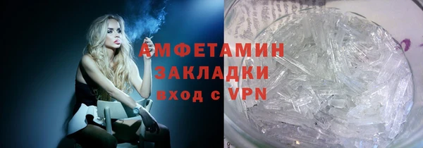 дурь Нефтекумск
