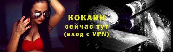 кокаин премиум Алексин