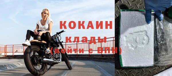 кокаин премиум Алексин