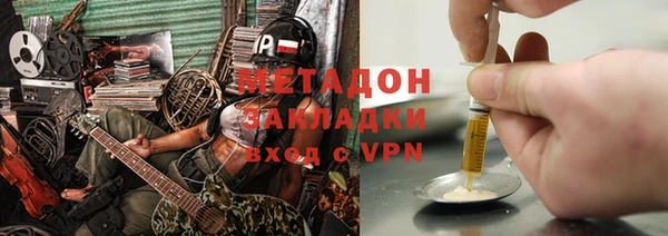 кокаин премиум Алексин