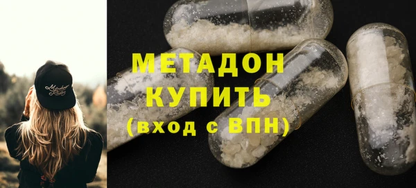 метадон Алексеевка