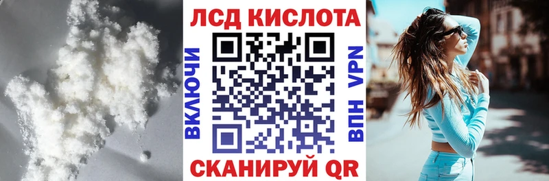 LSD-25 экстази кислота сайты даркнета состав Сельцо