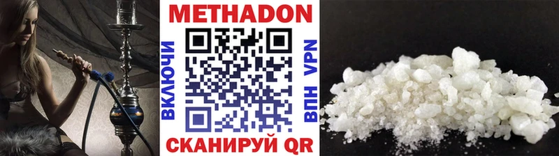 mega как зайти  это как зайти  Сельцо  МЕТАДОН белоснежный  закладка 