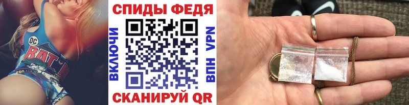 где найти наркотики  Сельцо  kraken онион  МЕТАМФЕТАМИН Methamphetamine 