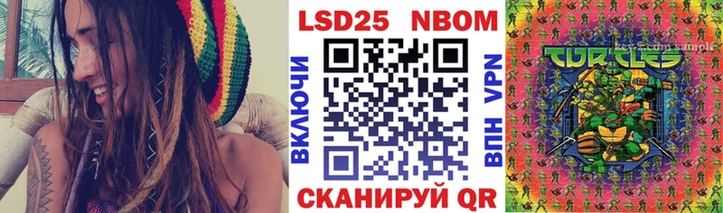 Марки 25I-NBOMe 1,8мг  mega ONION  Сельцо 