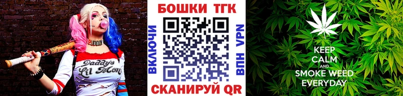 Канабис VHQ  купить закладку  Сельцо 